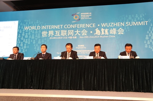 2026年世界互联网大会跨境电商案例征集启动