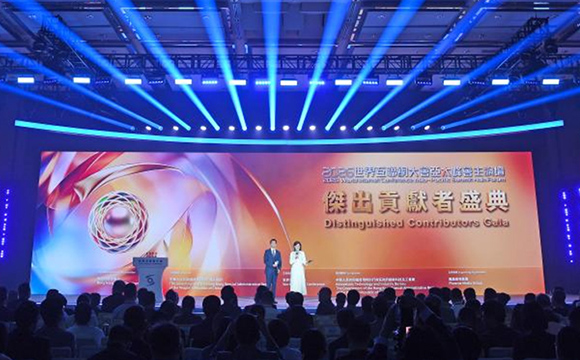 2026年世界互联网大会亚太峰会主论坛暨杰出贡献者盛典在香港举行
